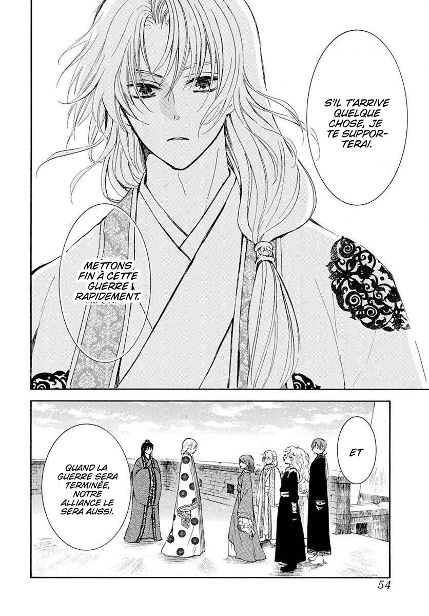 Read Akatsuki no Yona  Manga Online