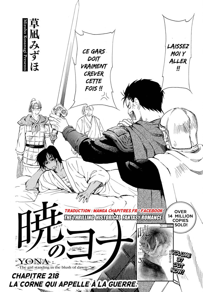 Read Akatsuki no Yona  Manga Online