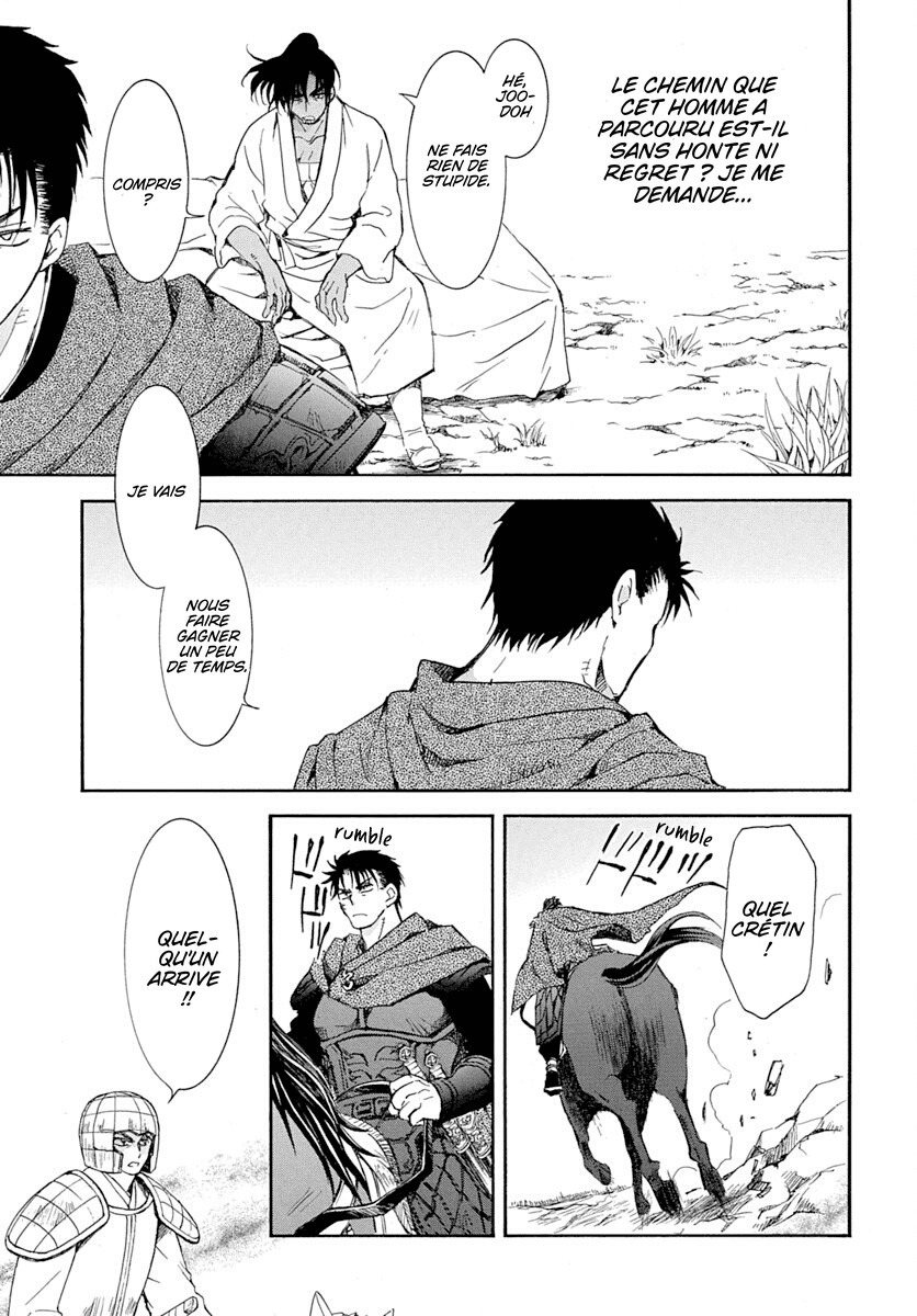 Read Akatsuki no Yona  Manga Online