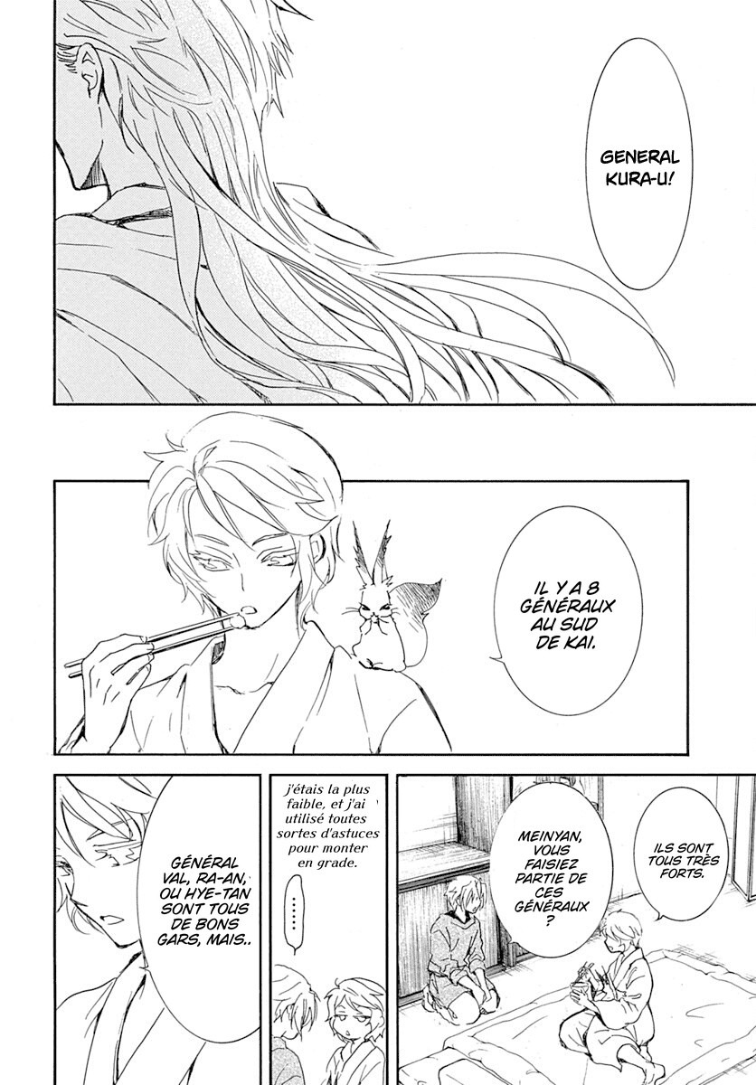 Read Akatsuki no Yona  Manga Online