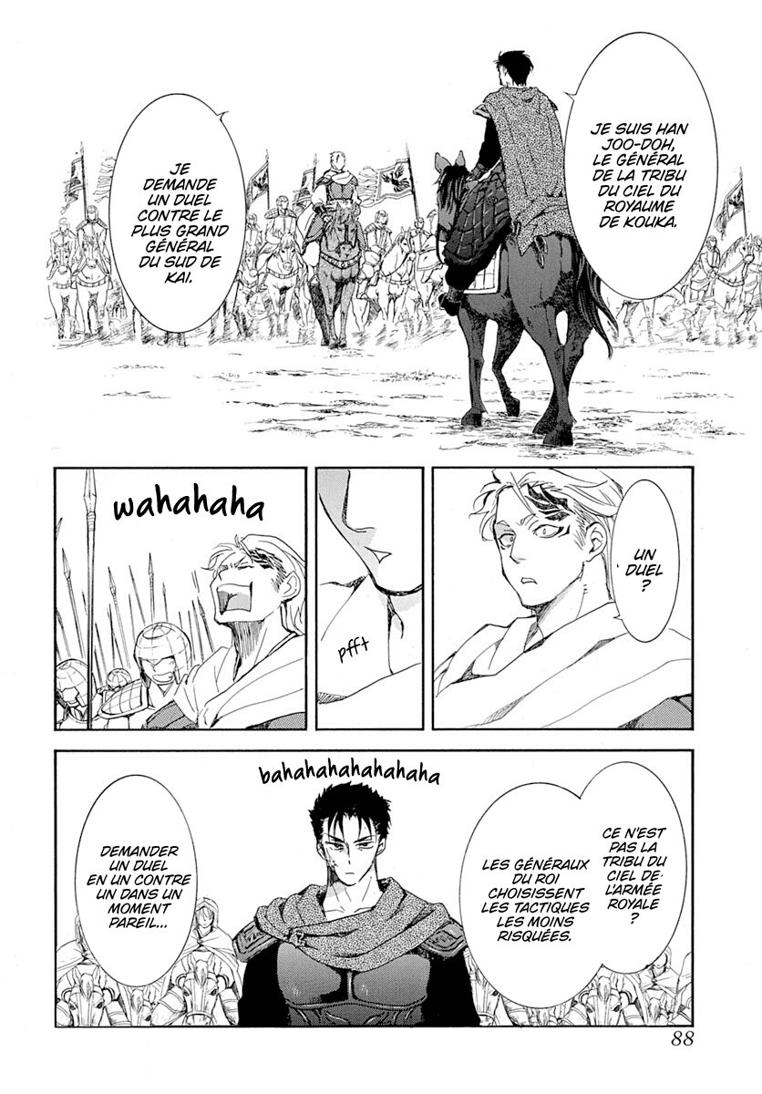 Read Akatsuki no Yona  Manga Online