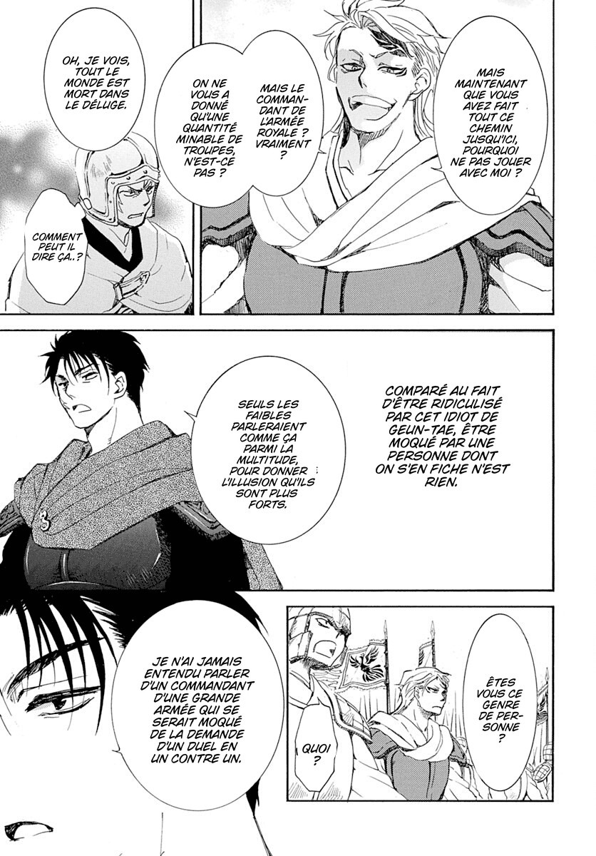 Read Akatsuki no Yona  Manga Online