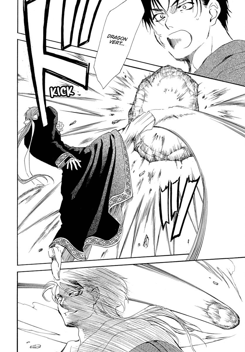 Read Akatsuki no Yona  Manga Online