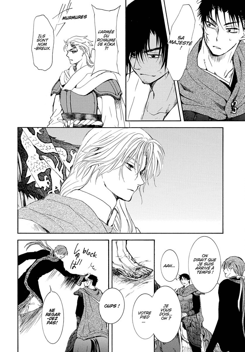 Read Akatsuki no Yona  Manga Online