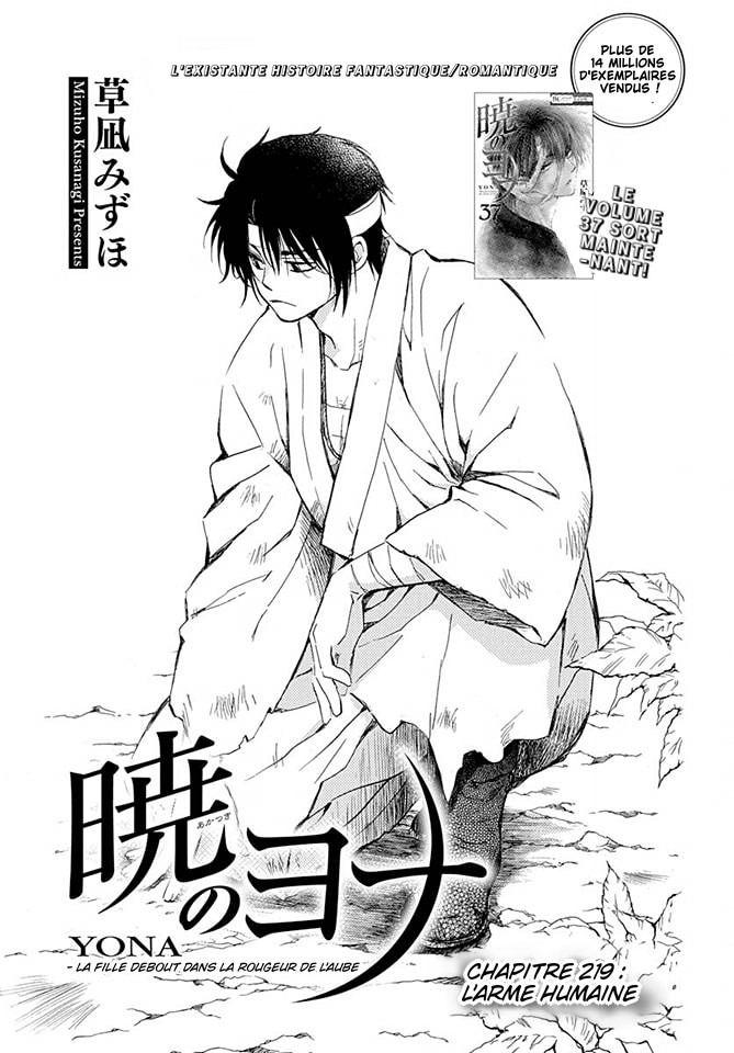 Read Akatsuki no Yona  Manga Online