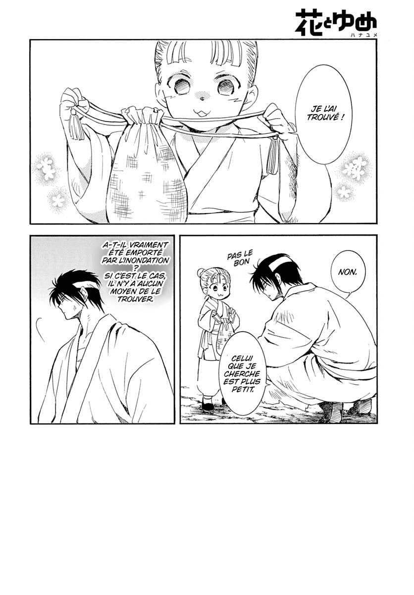 Read Akatsuki no Yona  Manga Online