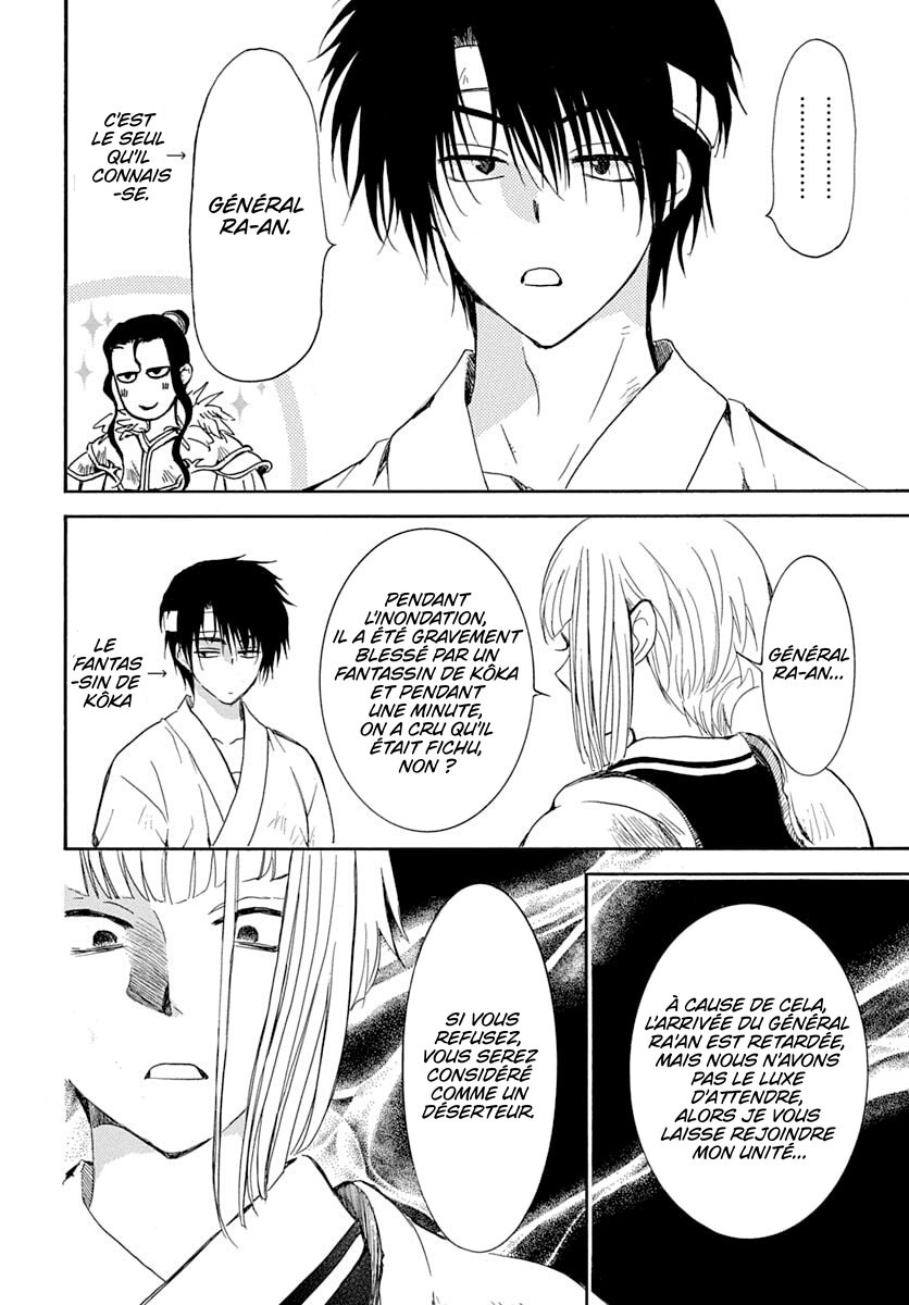 Read Akatsuki no Yona  Manga Online