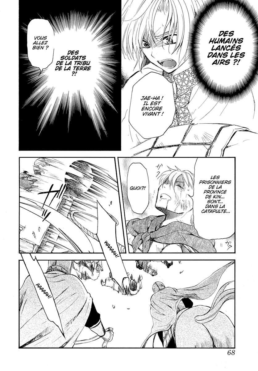 Read Akatsuki no Yona  Manga Online