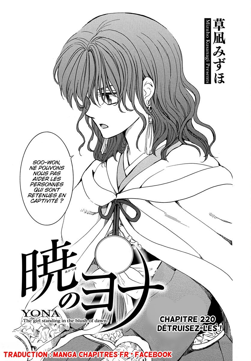 Read Akatsuki no Yona  Manga Online