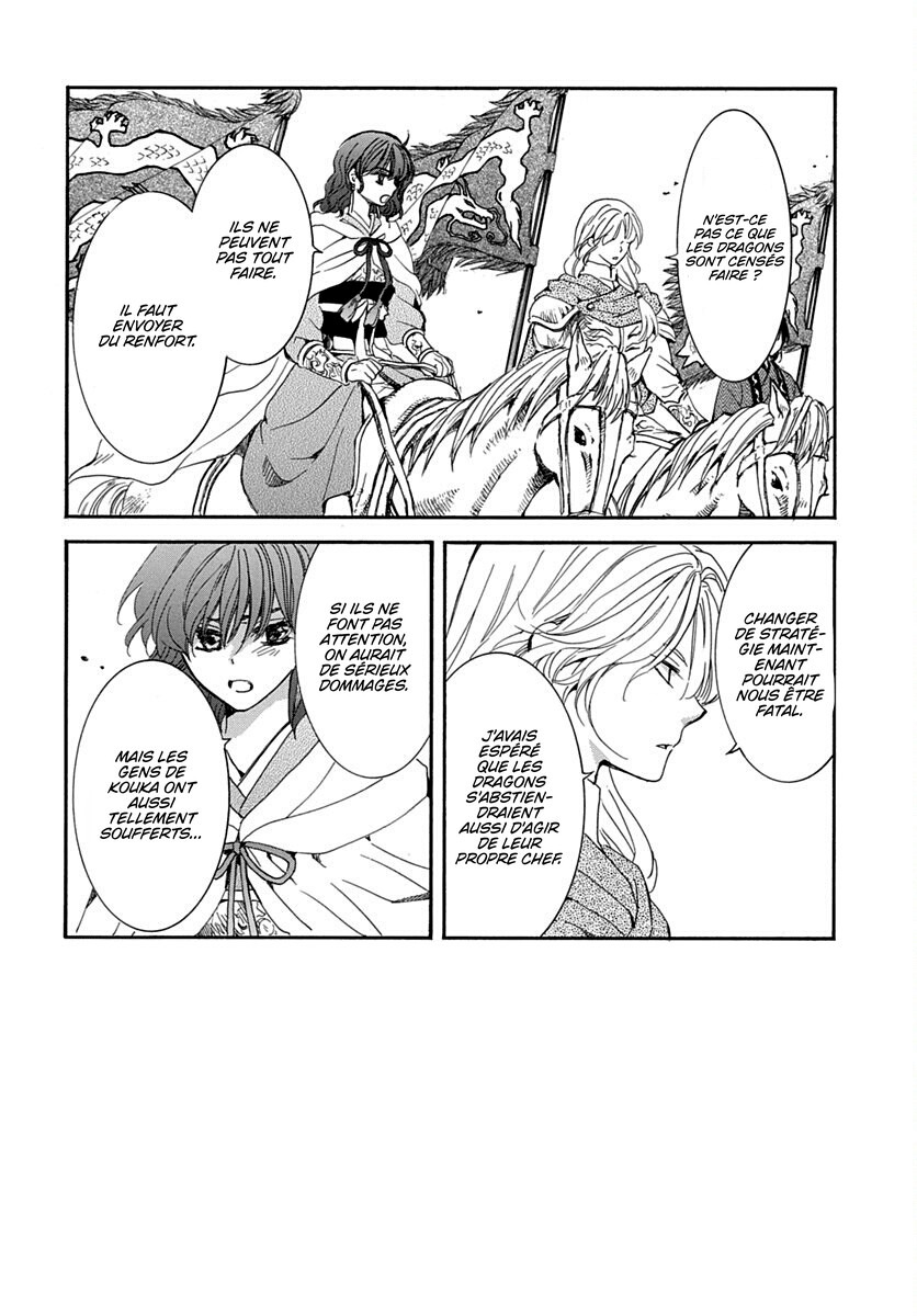 Read Akatsuki no Yona  Manga Online