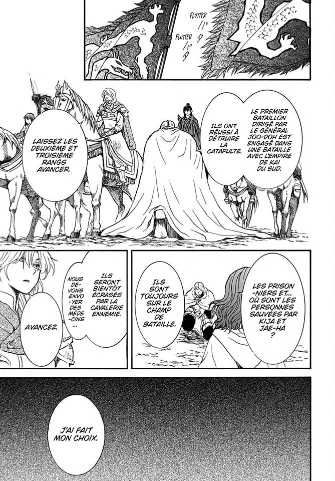 Read Akatsuki no Yona  Manga Online