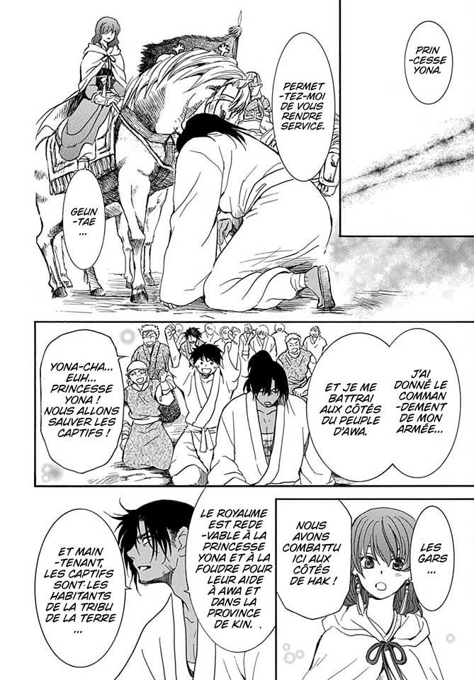 Read Akatsuki no Yona  Manga Online