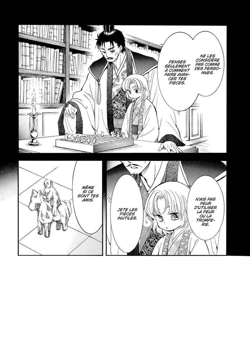 Read Akatsuki no Yona  Manga Online