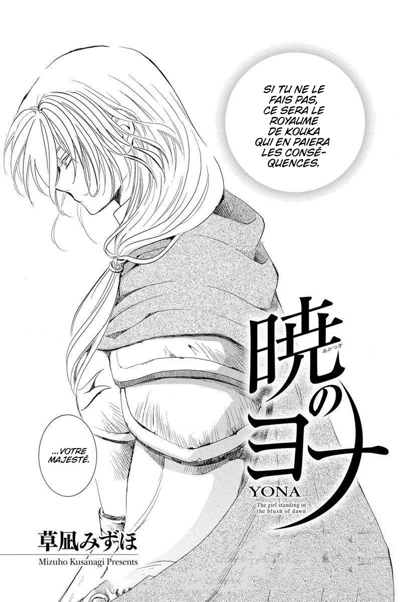 Read Akatsuki no Yona  Manga Online