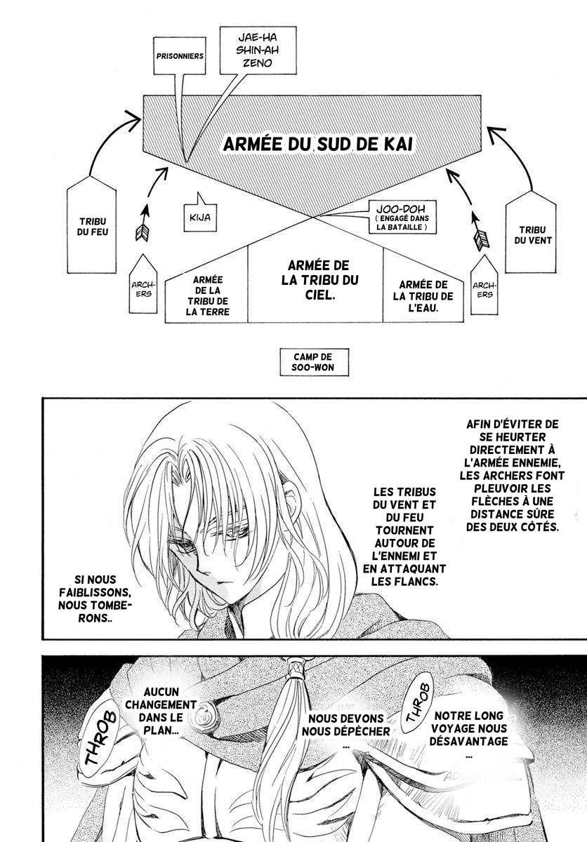 Read Akatsuki no Yona  Manga Online