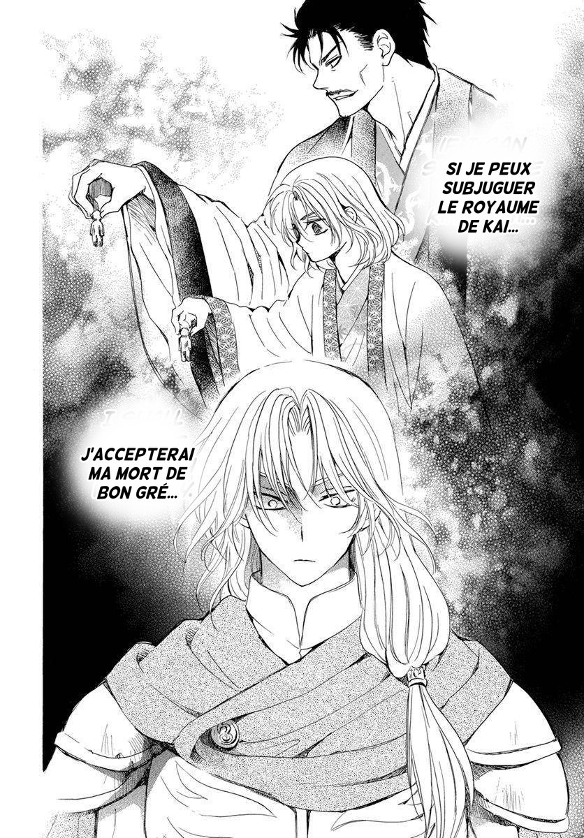 Read Akatsuki no Yona  Manga Online
