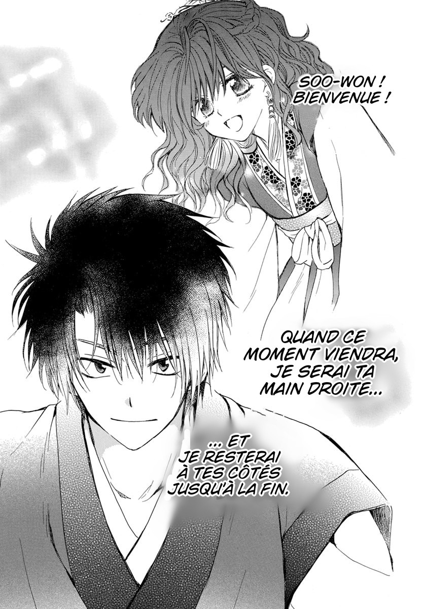 Read Akatsuki no Yona  Manga Online