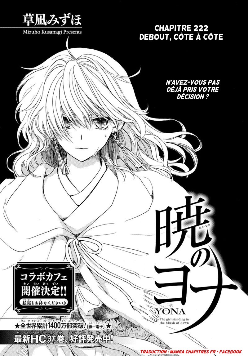 Read Akatsuki no Yona  Manga Online