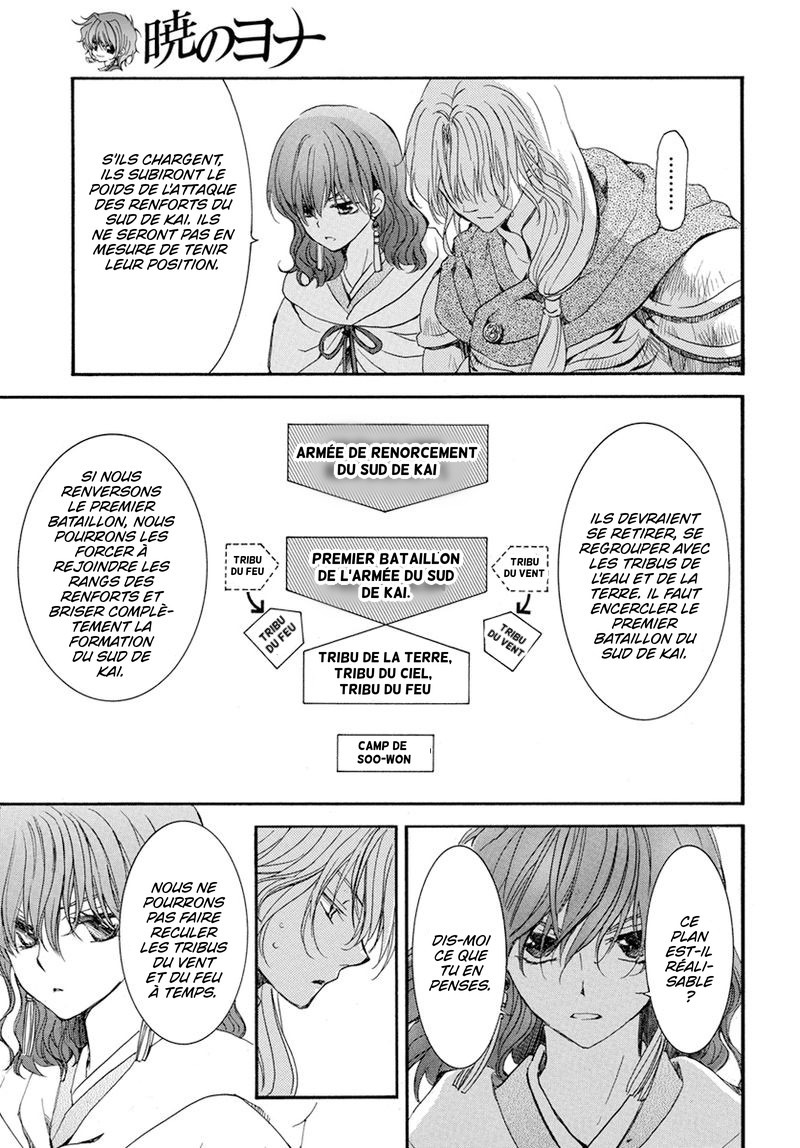 Read Akatsuki no Yona  Manga Online