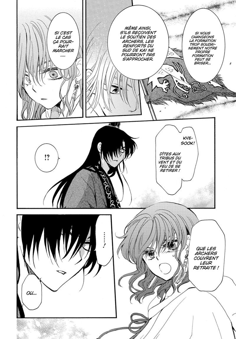 Read Akatsuki no Yona  Manga Online