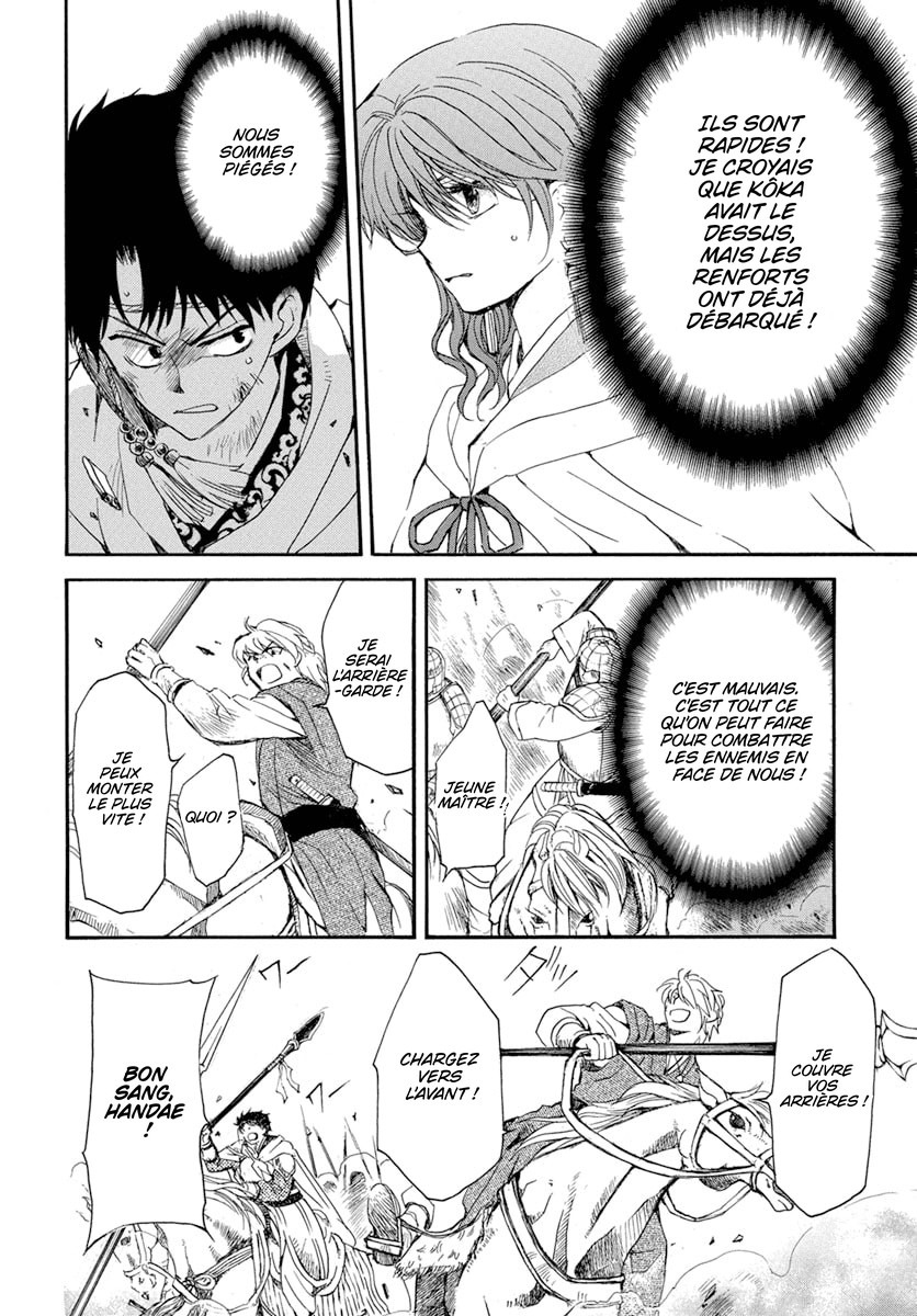 Read Akatsuki no Yona  Manga Online