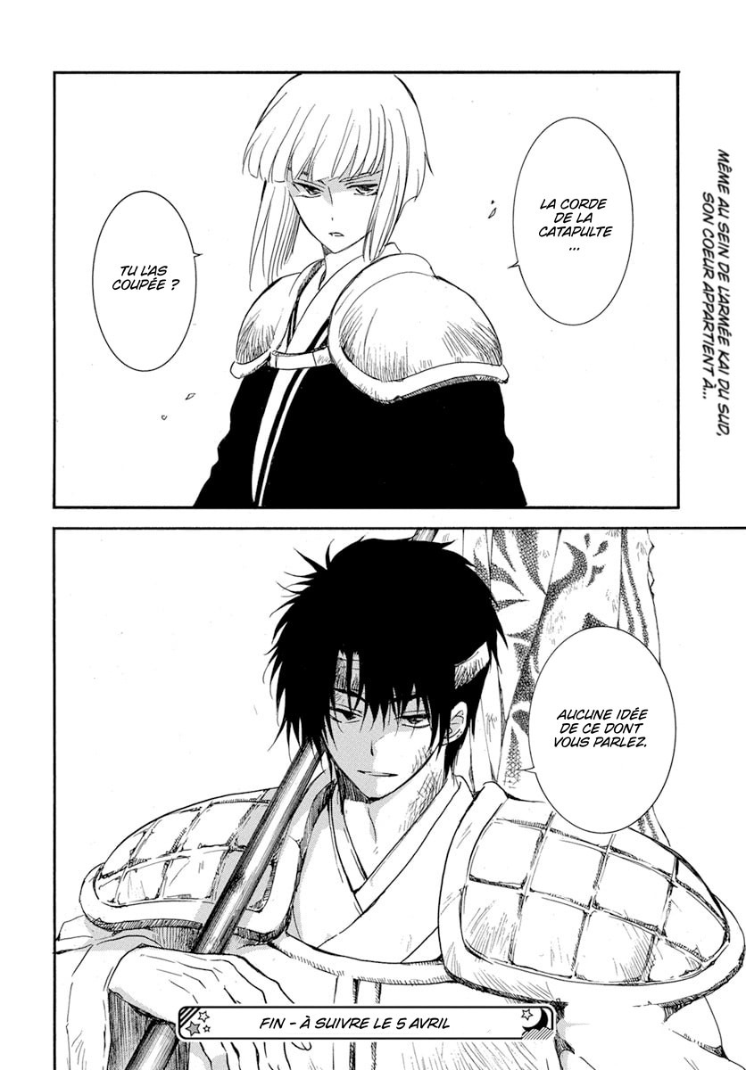 Read Akatsuki no Yona  Manga Online