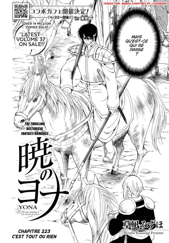 Read Akatsuki no Yona  Manga Online