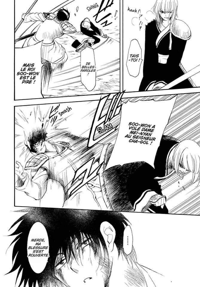 Read Akatsuki no Yona  Manga Online