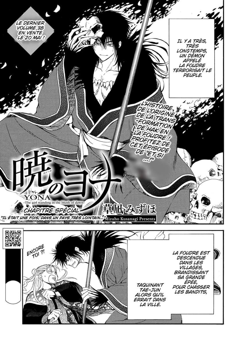 Read Akatsuki no Yona  Manga Online