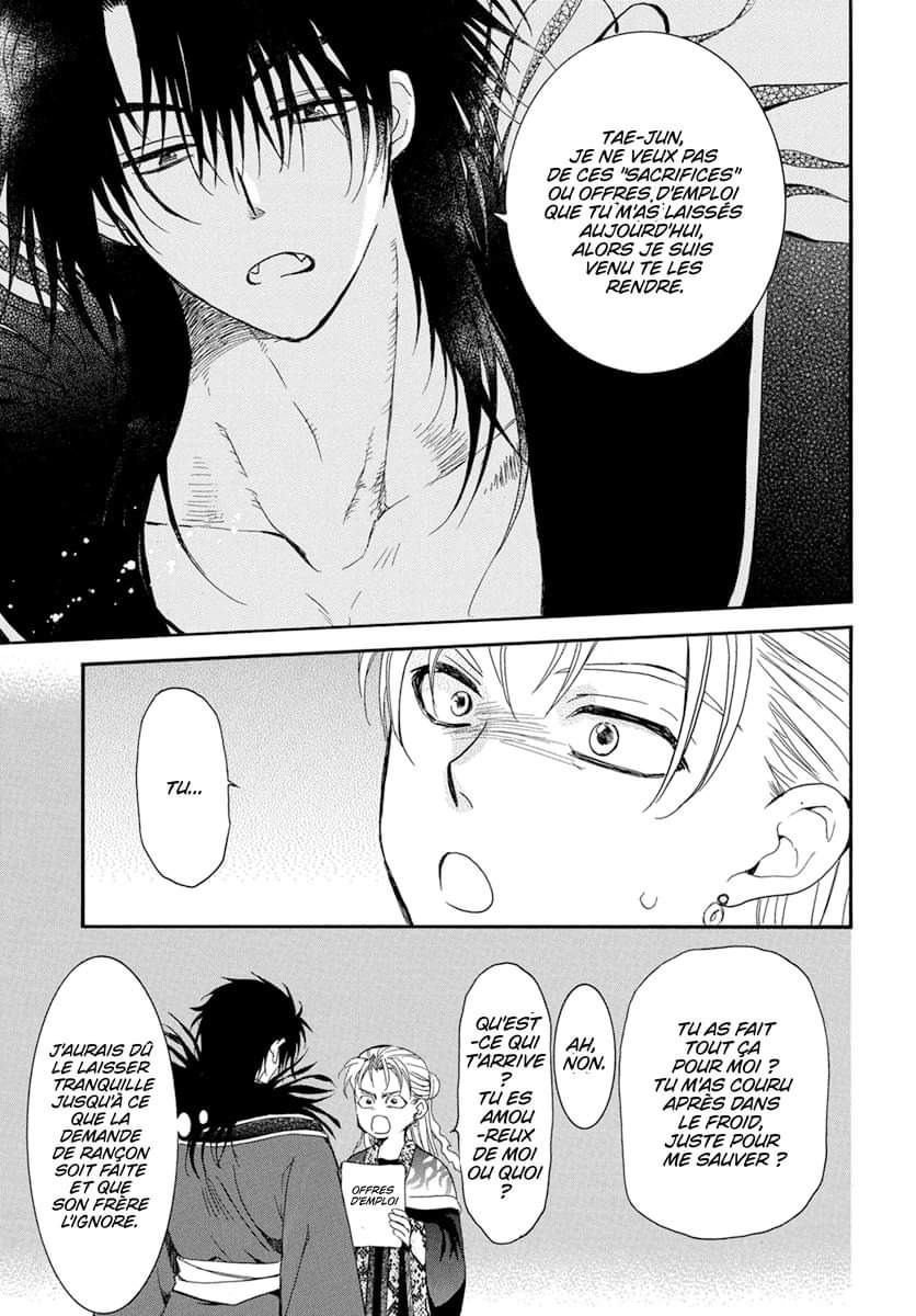 Read Akatsuki no Yona  Manga Online