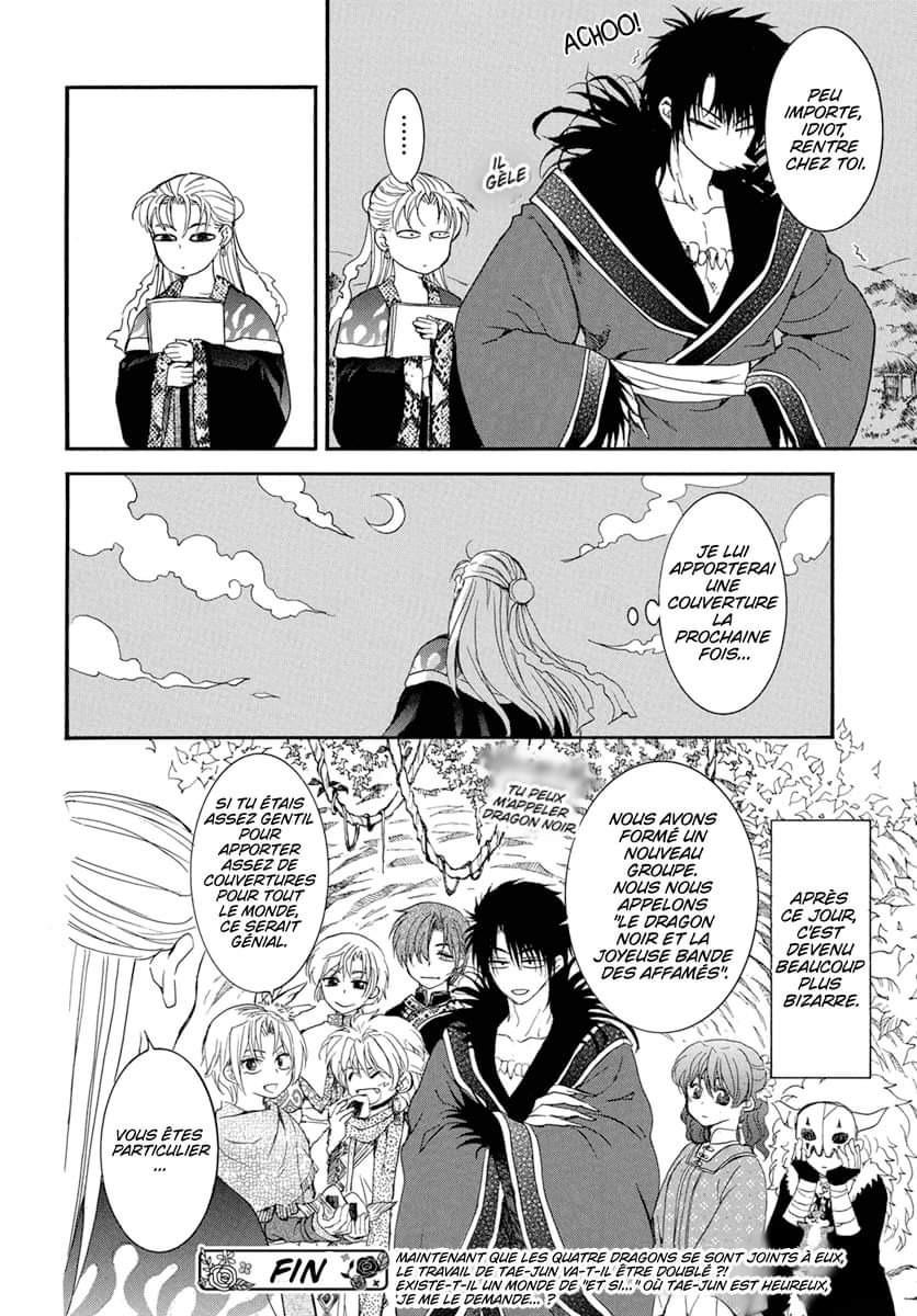 Read Akatsuki no Yona  Manga Online