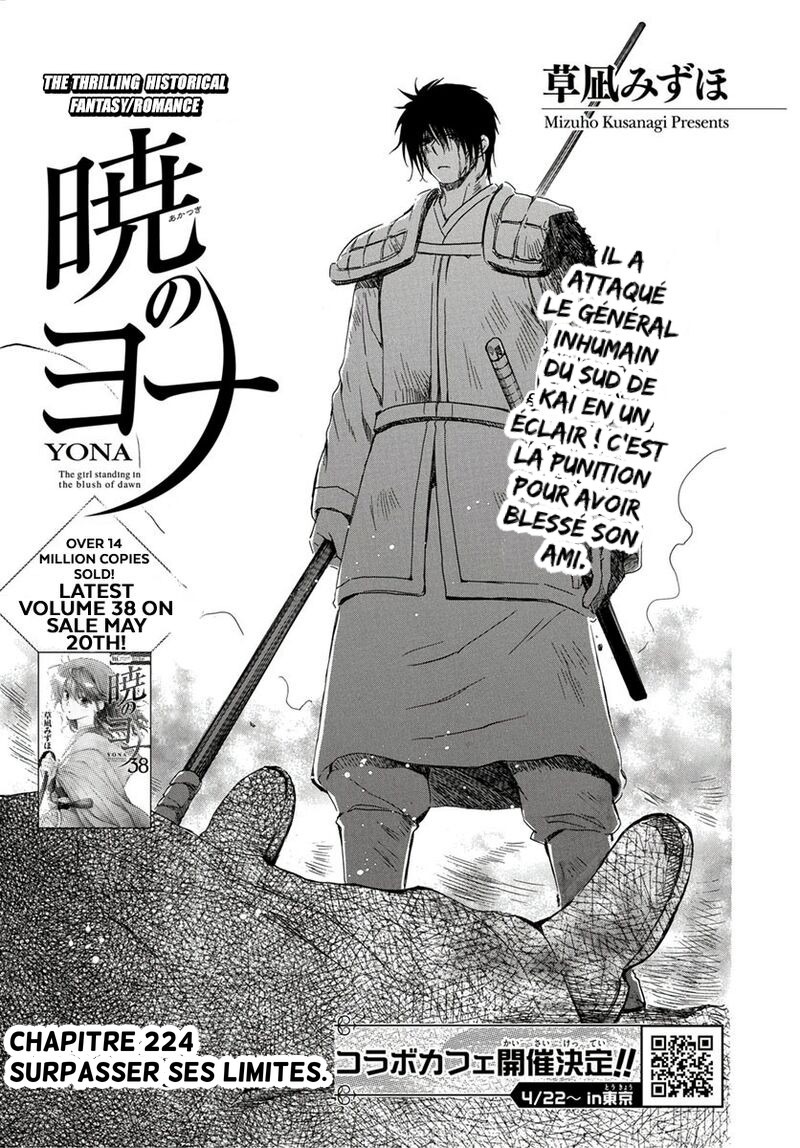 Read Akatsuki no Yona  Manga Online