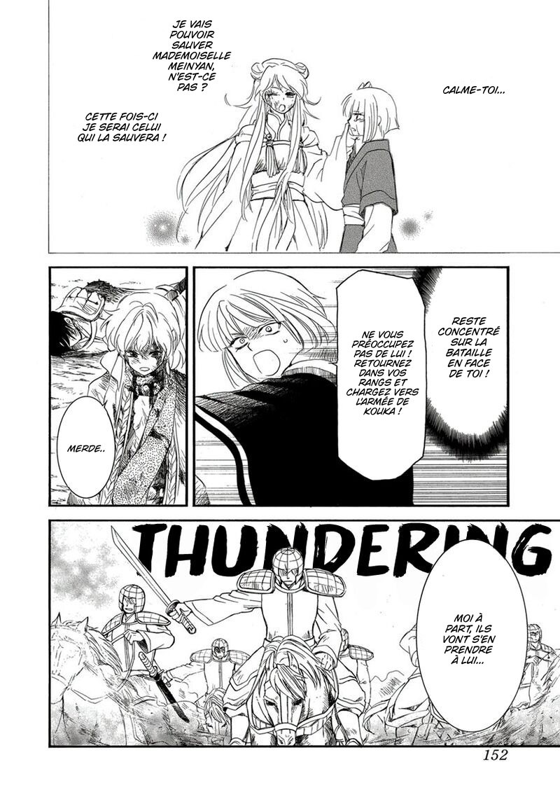 Read Akatsuki no Yona  Manga Online