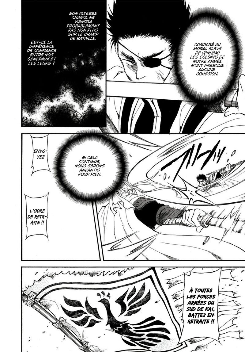 Read Akatsuki no Yona  Manga Online