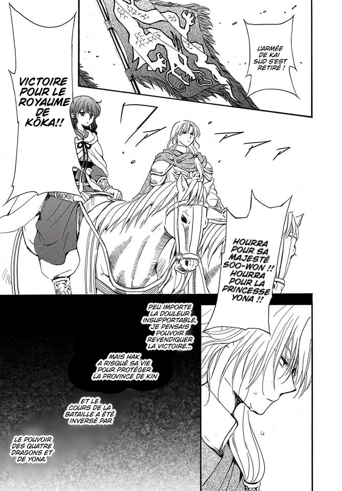 Read Akatsuki no Yona  Manga Online