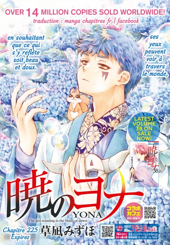 Read Akatsuki no Yona  Manga Online