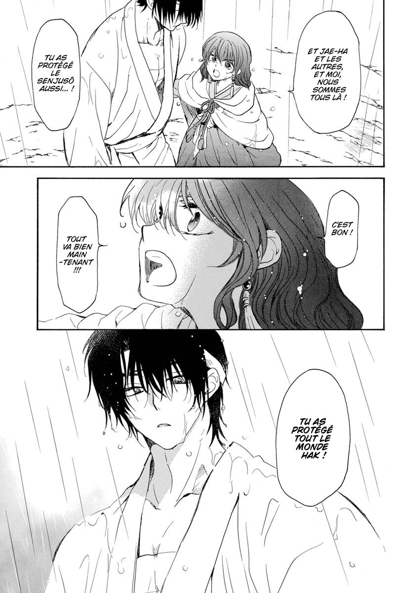 Read Akatsuki no Yona  Manga Online