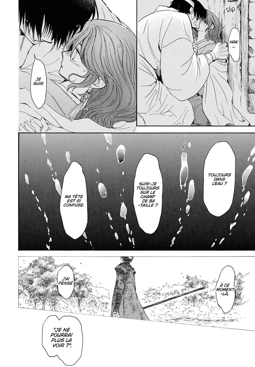 Read Akatsuki no Yona  Manga Online