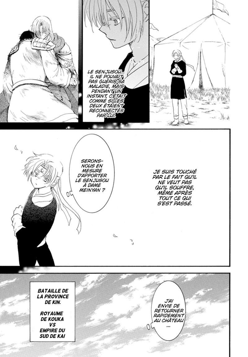 Read Akatsuki no Yona  Manga Online