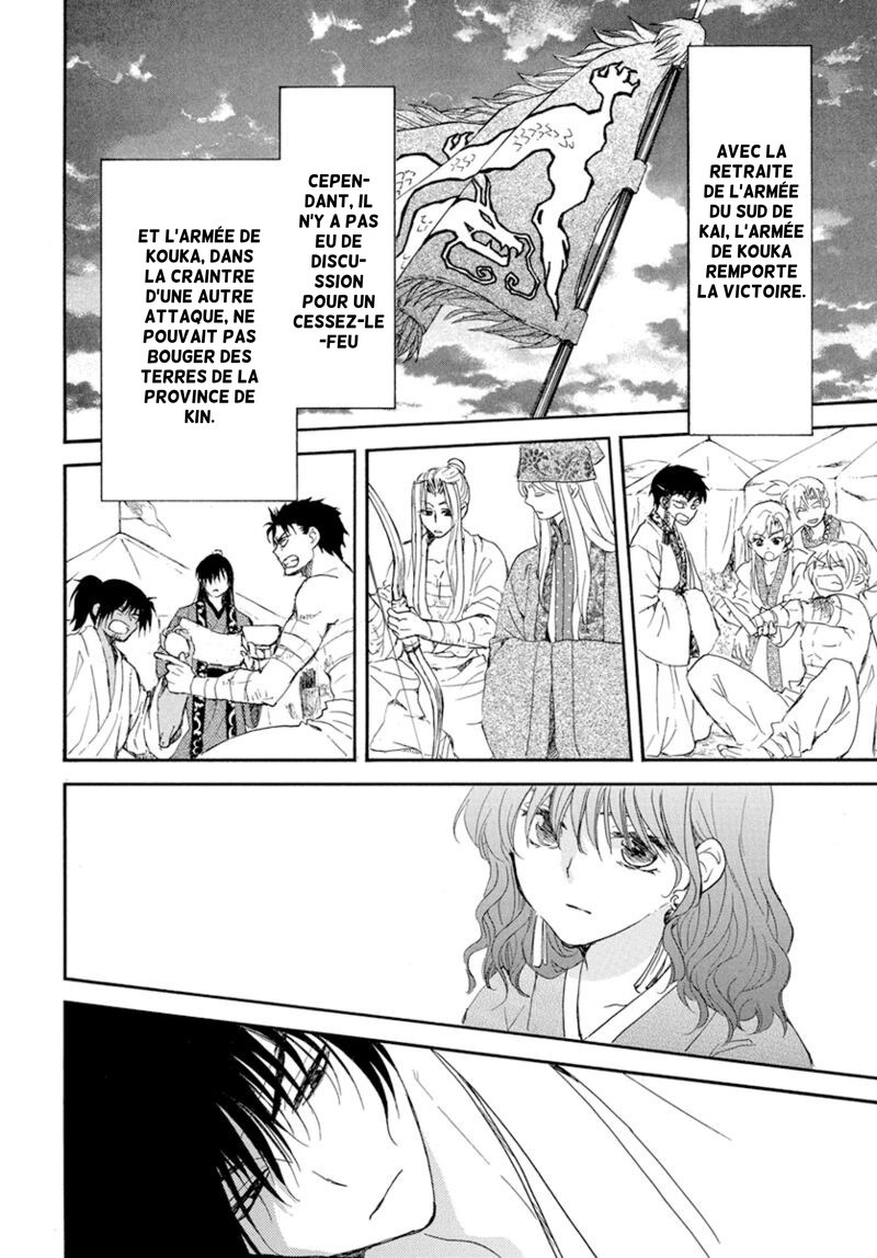 Read Akatsuki no Yona  Manga Online