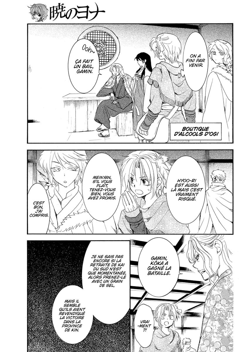 Read Akatsuki no Yona  Manga Online