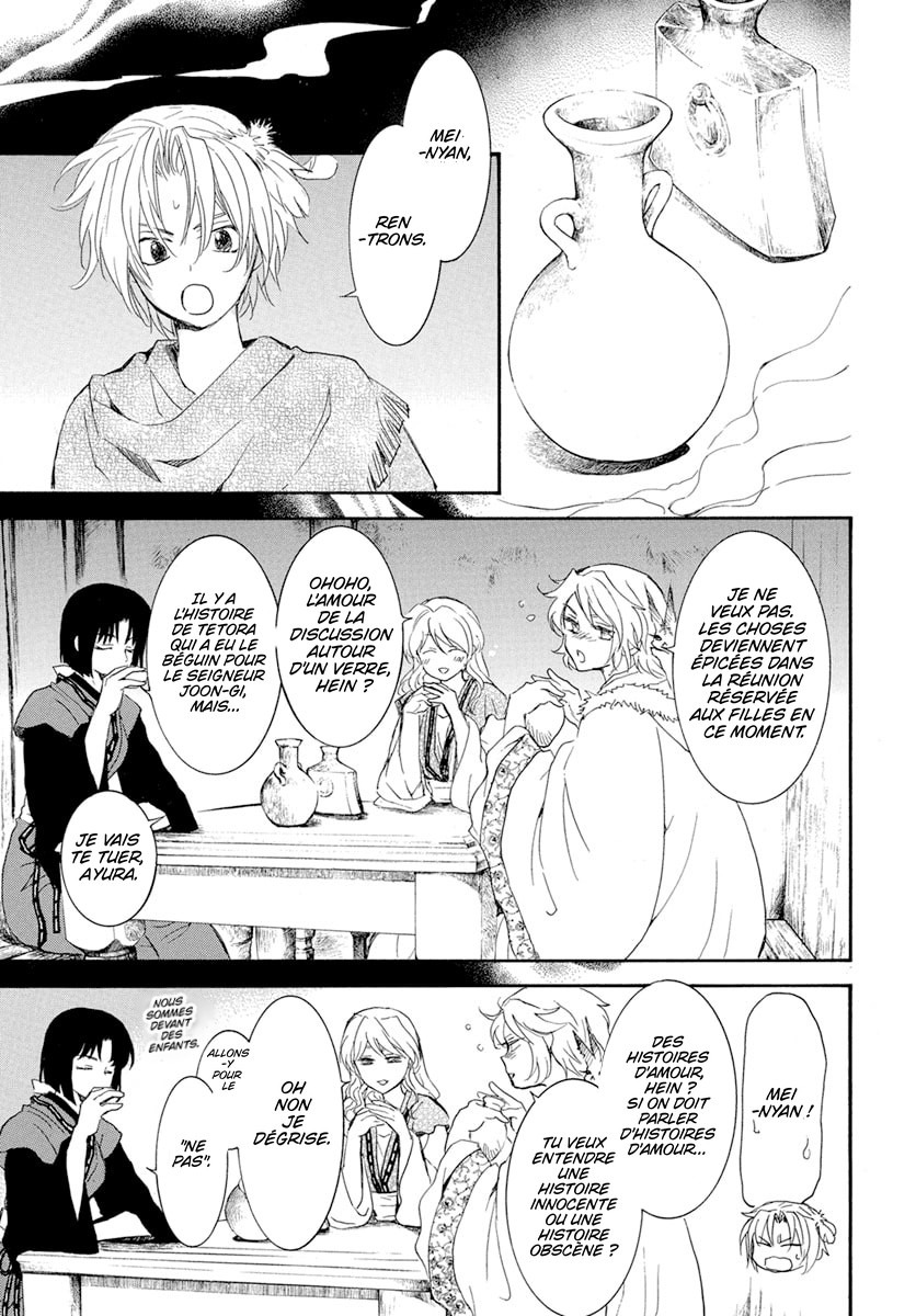 Read Akatsuki no Yona  Manga Online