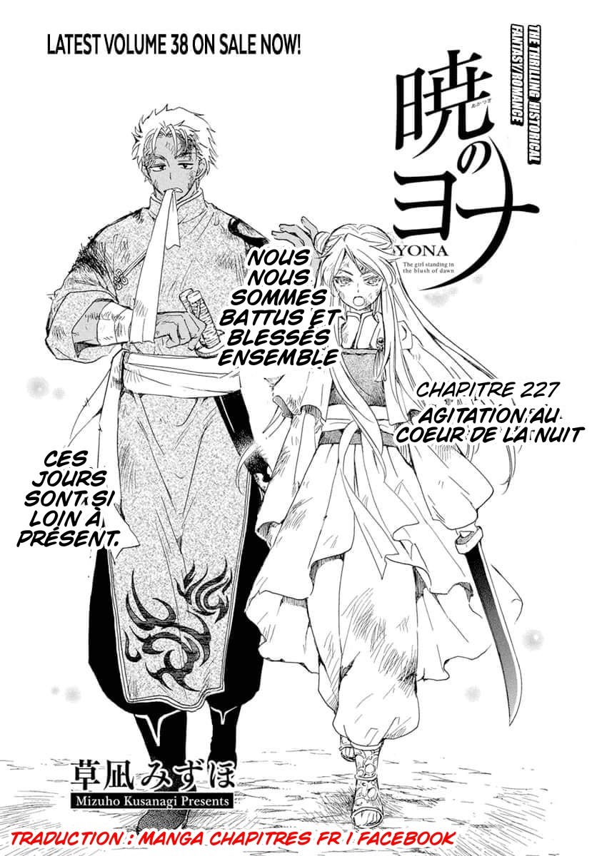 Read Akatsuki no Yona  Manga Online