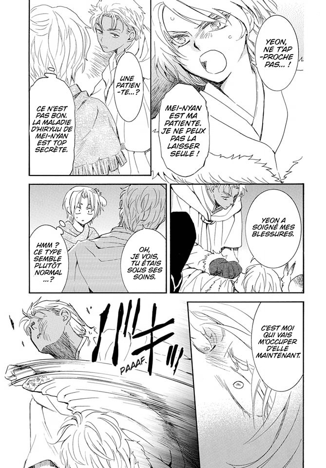 Read Akatsuki no Yona  Manga Online