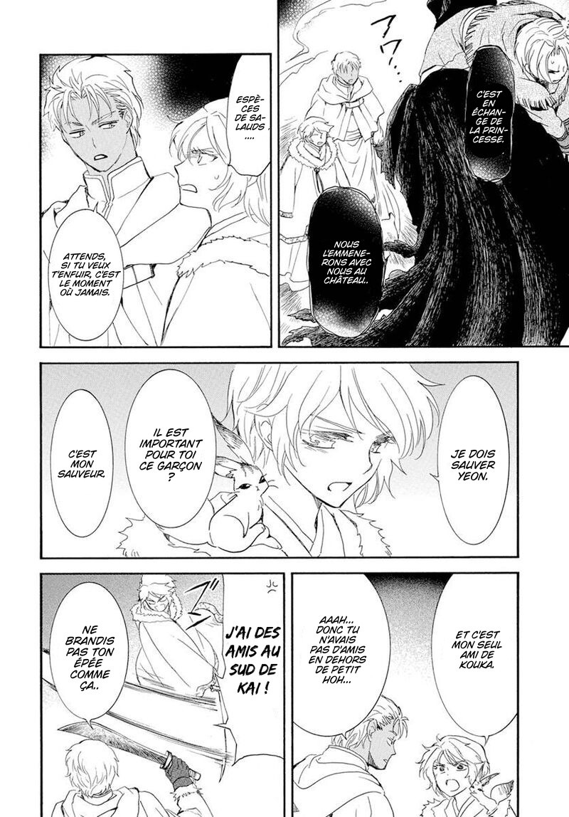 Read Akatsuki no Yona  Manga Online