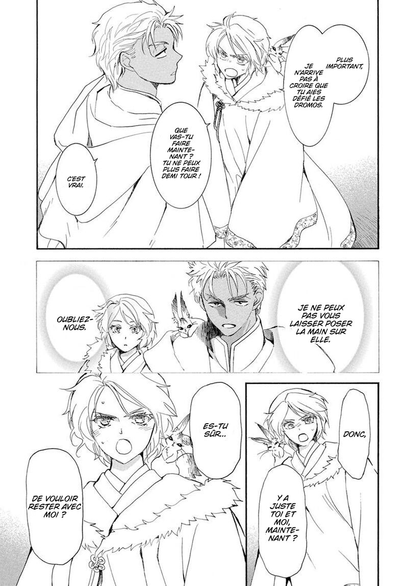 Read Akatsuki no Yona  Manga Online