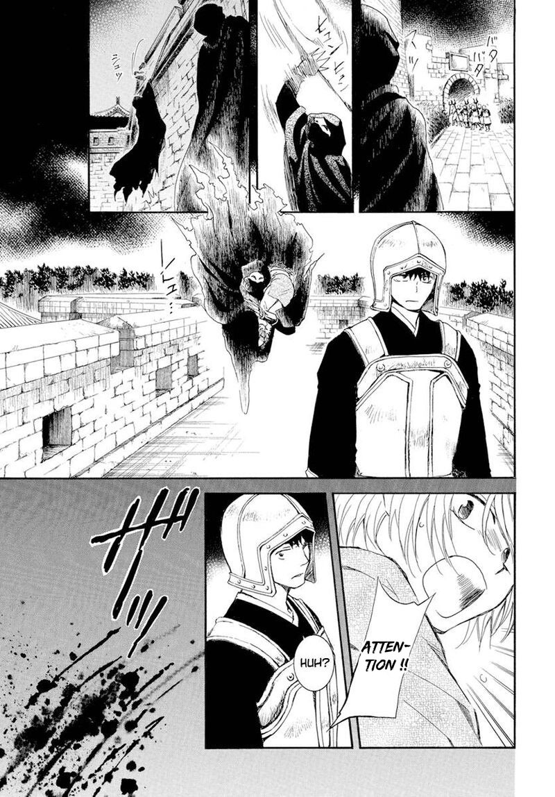 Read Akatsuki no Yona  Manga Online