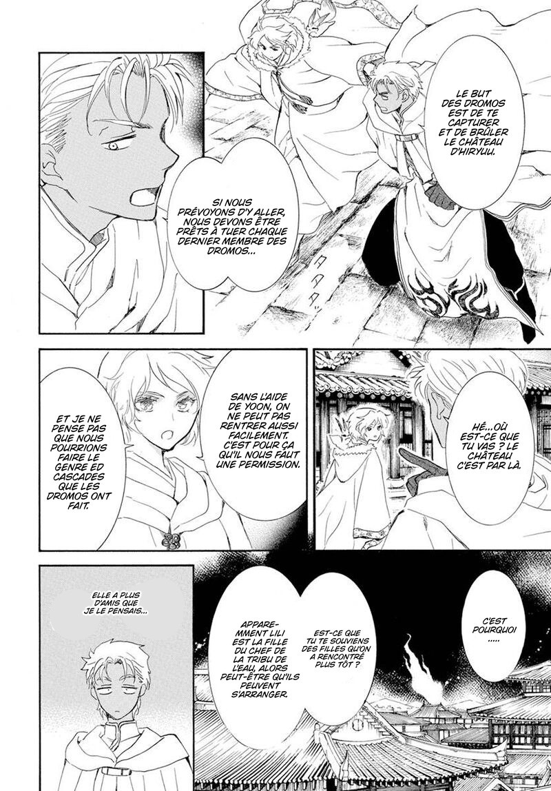 Read Akatsuki no Yona  Manga Online