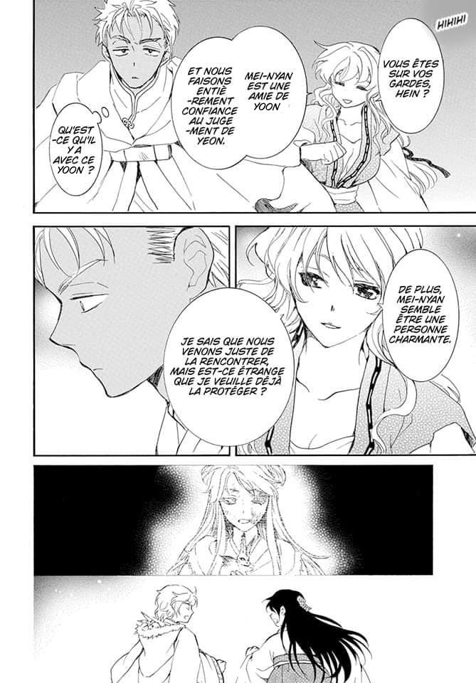 Read Akatsuki no Yona  Manga Online