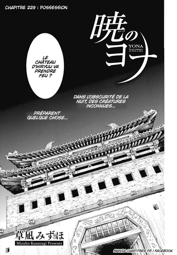 Read Akatsuki no Yona  Manga Online